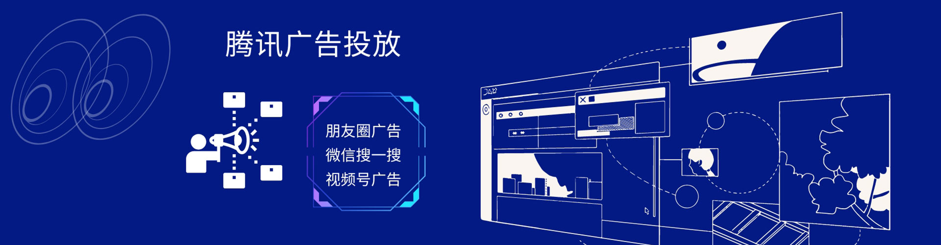 易门百度广告竞价